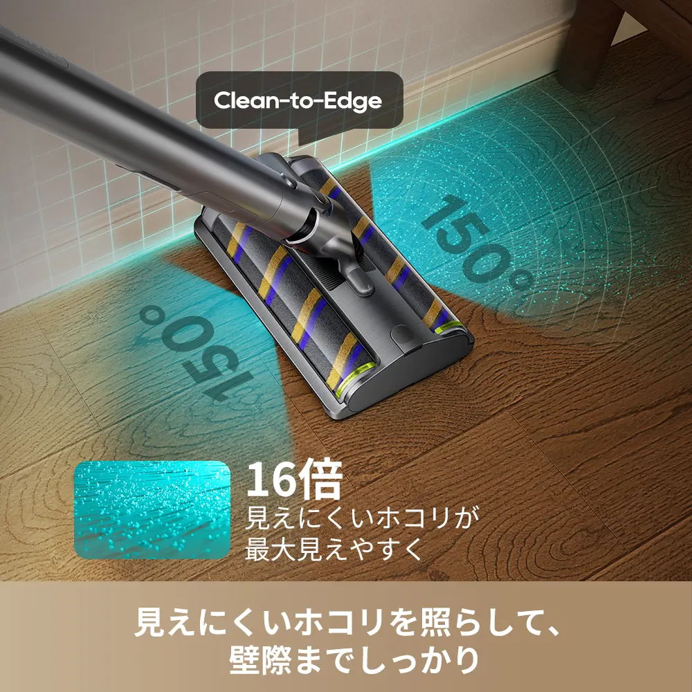 ライト