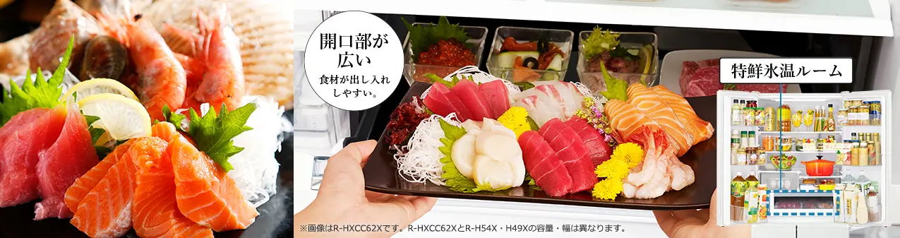 特鮮氷温ルーム