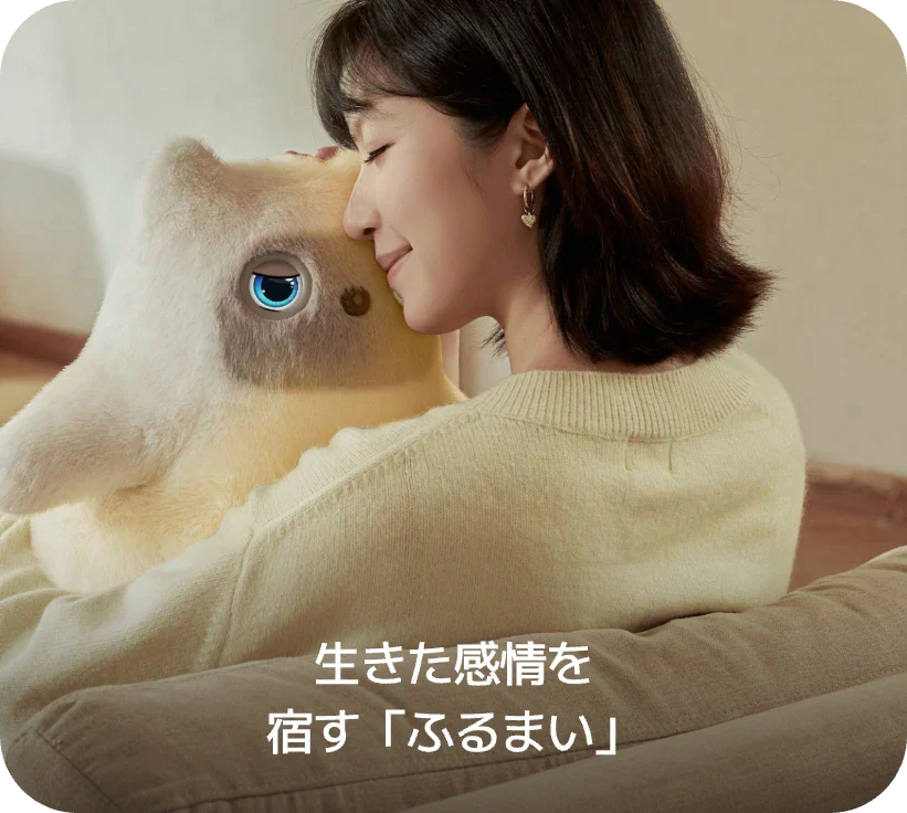 ふるまい