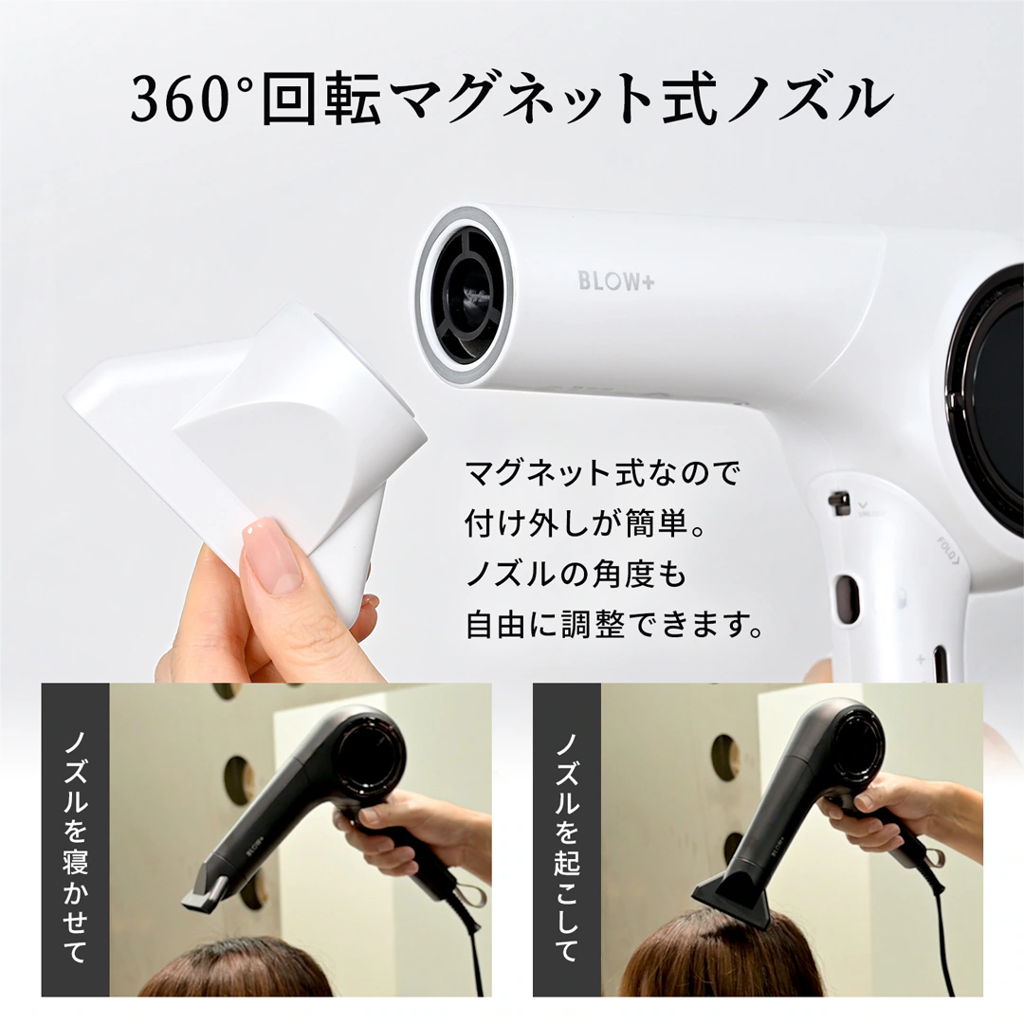 ノズル