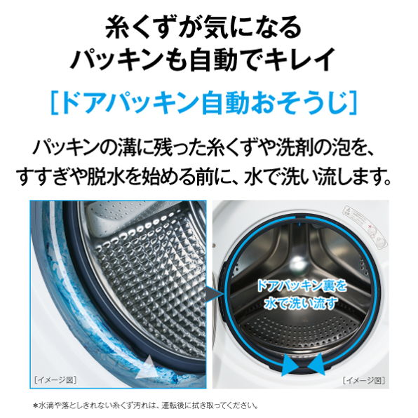 アクア 【右開き】AQW-DMS10A-R ドラム式洗濯乾燥機 洗濯10kg/乾燥5kg ドアパッキン自動おそうじ