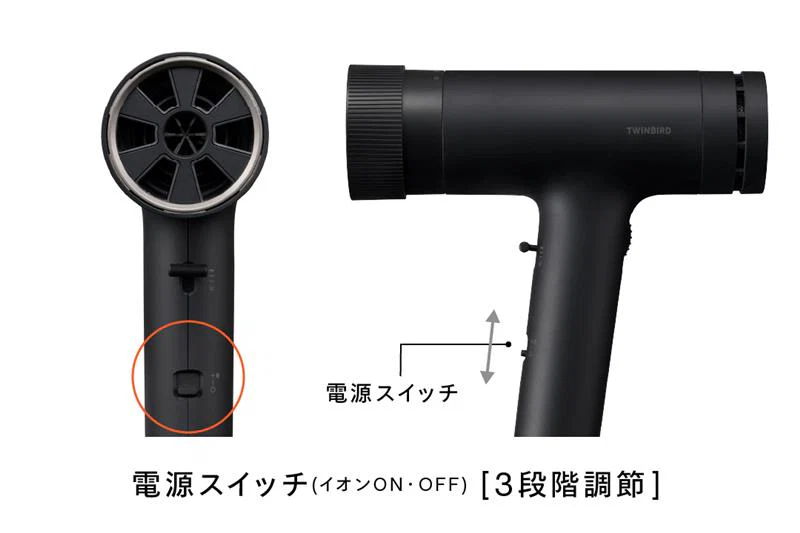 電源3段階