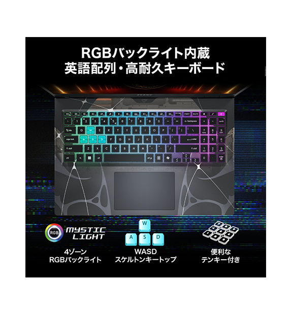 キーボード